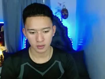 iconicmateo — Make me cum here!! (Private is Always open) - Goal is : CUM CUM CUM here!!!! #asian #Bigcock #femboy #lovense #slave