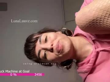 luna_luuvz — King gets Toy Control during the show ! Lovense Lush on - Interactive Toy that vibrates with your Tips #latina #fitness #squirt #anal #fuckmachine