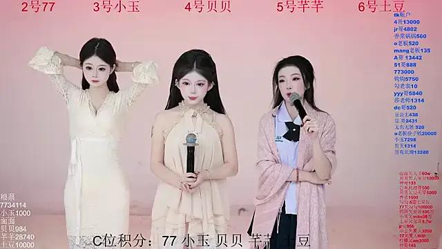 StripChat Hot-dance520 is Freechat Hot-dance520 — Freechat on StripChat