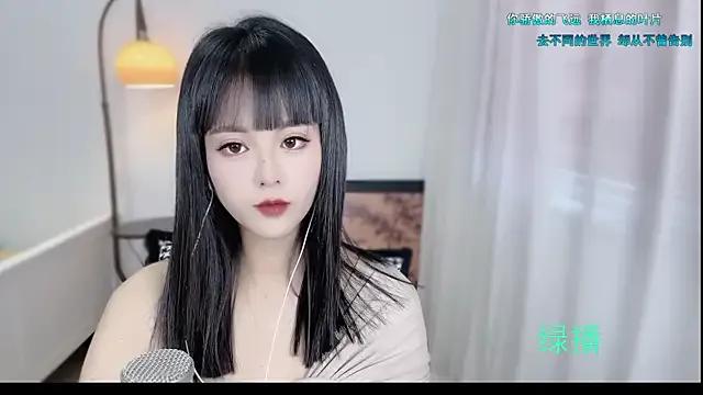 StripChat Musae7 is Freechat Musae7 —