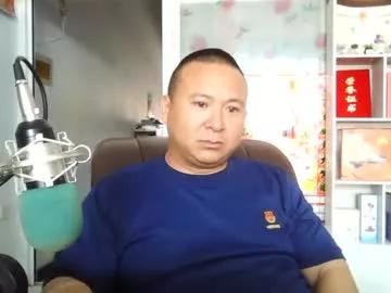 china_oriental_girl from Chaturbate is Freechat