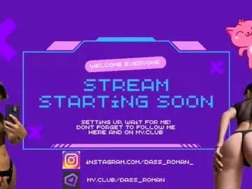 dass_roman from Chaturbate is Freechat