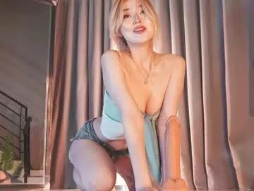 seduza_hyun model from Chaturbate