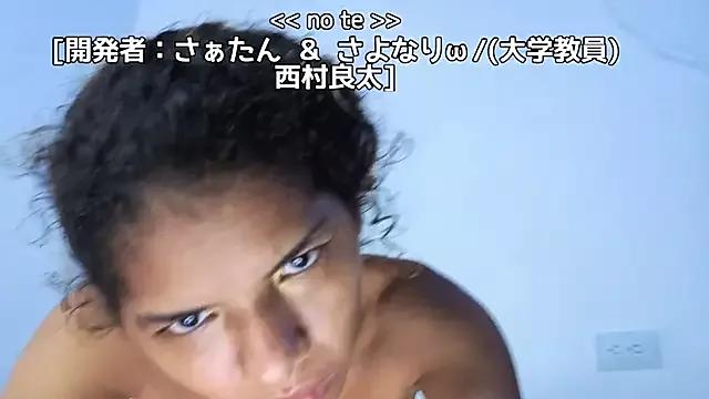 Megann_9 from StripChat is Freechat